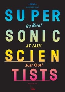 MOTORPSYCHO - SUPERSONIC SCIENTISTS (HARDCOVER BUCH)